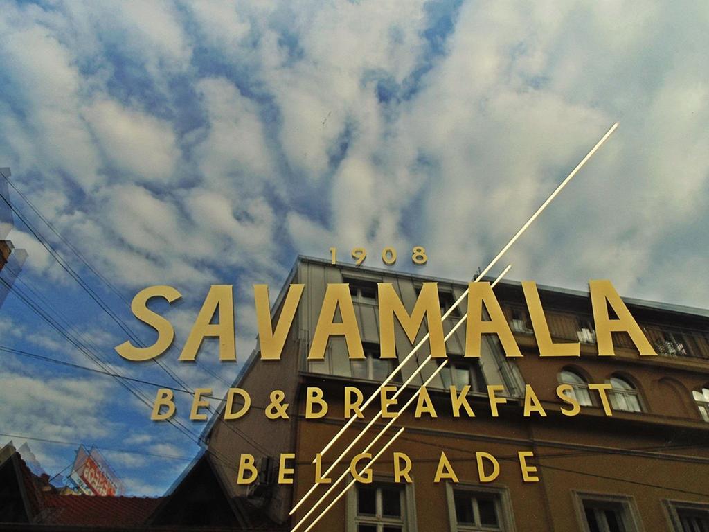 בלגרד Savamala Place מראה חיצוני תמונה